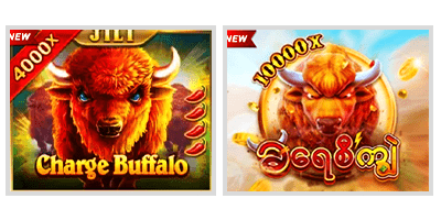 JDBKK ကျွဲဂိမ်း