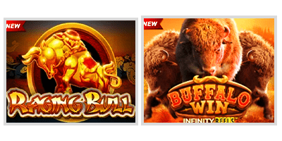 ကျွဲဂိမ်း