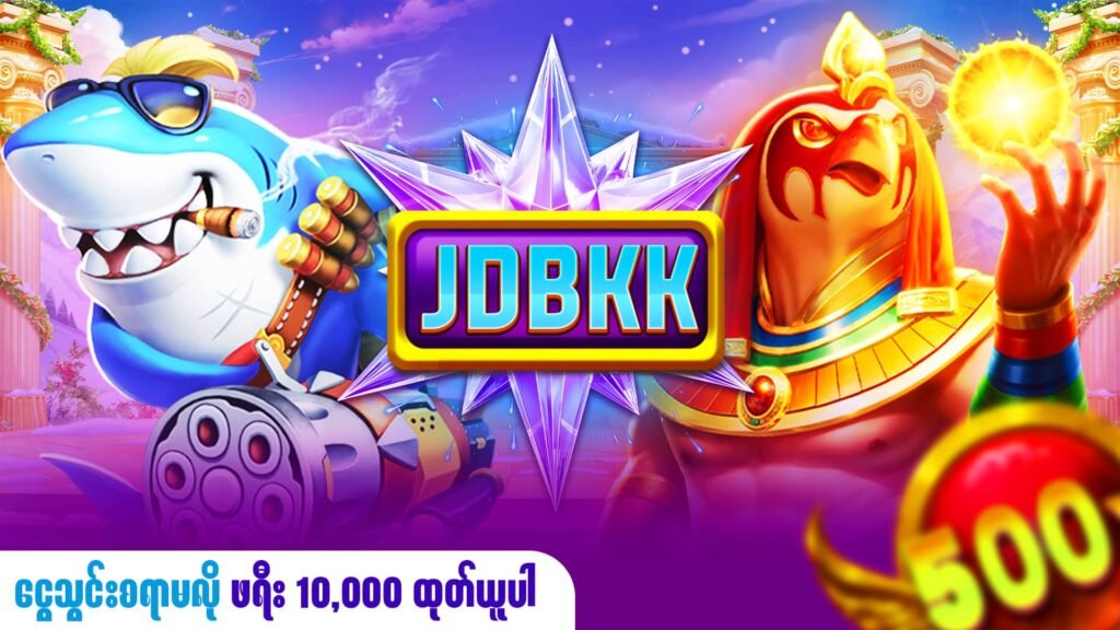 JDBKK online Game